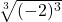 \sqrt[3]{(-2)^3}