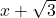 x+\sqrt{3}