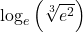 \log_{e}\left(\sqrt[3]{e^2}\right)