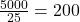 \frac{5000}{25} = 200