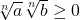 \sqrt[n]{a}\sqrt[n]{b} \geq 0