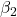 Rendered by QuickLaTeX.com \beta_2