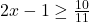 2x-1 \geq \frac{10}{11}