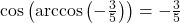 \cos\left(\arccos\left(-\frac{3}{5}\right)\right) = -\frac{3}{5}