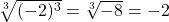 \sqrt[3]{(-2)^3} =\sqrt[3]{-8} = -2