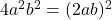 4a^2 b^2 = (2ab)^2