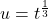 u = t^{\frac{1}{3}}