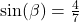 \sin(\beta) = \frac{4}{7}