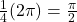 \frac{1}{4} (2 \pi) = \frac{\pi}{2}