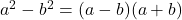 a^2 - b^2 = (a-b)(a+b)