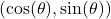 (\cos(\theta), \sin(\theta))