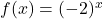 f(x) = (-2)^{x}