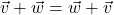 \vec{v} + \vec{w} = \vec{w} + \vec{v}