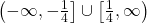 \left( -\infty, -\frac{1}{4} \right] \cup \left[ \frac{1}{4}, \infty \right)