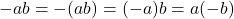 -ab = -(ab) = (-a)b = a(-b)