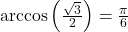 \arccos\left(\frac{\sqrt{3}}{2}\right) = \frac{\pi}{6}