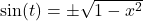 \sin(t) = \pm \sqrt{1-x^2}