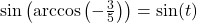 \sin\left(\arccos\left(-\frac{3}{5}\right)\right) = \sin(t)