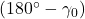 \left(180^{\circ} - \gamma_{0}\right)