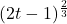 (2t-1)^{\frac{2}{3}}