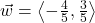 \vec{w} = \left<-\frac{4}{5}, \frac{3}{5}\right>