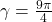 \gamma = \frac{9 \pi}{4}