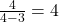 \frac{4}{4-3} = 4