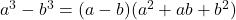 a^3 - b^3 = (a - b)(a^2 + ab + b^2)