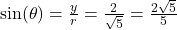 \sin(\theta) = \frac{y}{r} = \frac{2}{\sqrt{5}} = \frac{2 \sqrt{5}}{5}