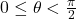 0 \leq \theta < \frac{\pi}{2}