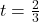 t = \frac{2}{3}