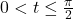 0 < t \leq \frac{\pi}{2}