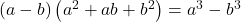 (a-b)\left(a^2+ab+b^2\right) = a^3 - b^3