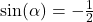 \sin(\alpha) = -\frac{1}{2}