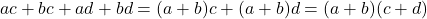 \[ac + bc + ad + bd = (a +b)c + (a+b)d = (a+b)(c+d)\]