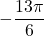 -\dfrac{13\pi}{6}