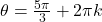 \theta = \frac{5\pi}{3} + 2\pi k