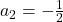 a_{2} = -\frac{1}{2}