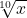 \sqrt[10]{x}