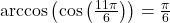 \arccos\left( \cos\left(\frac{11\pi}{6}\right)\right) = \frac{\pi}{6}