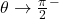 \theta \rightarrow \frac{\pi}{2}^{-}