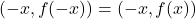 (-x, f(-x)) = (-x,f(x))