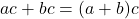 ac + bc = (a+b)c