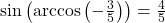 \sin\left(\arccos\left(-\frac{3}{5}\right)\right) = \frac{4}{5}