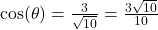 \cos(\theta) = \frac{3}{\sqrt{10}} = \frac{3\sqrt{10}}{10}