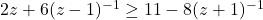 2z+6(z-1)^{-1} \geq 11 - 8(z+1)^{-1}