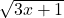 \sqrt{3x+1}