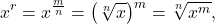 \[ x^{r} = x^{\frac{m}{n}} = \left(\sqrt[n]{x}\right)^m = \sqrt[n]{x^m}, \]